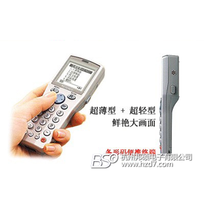 基恩士Keyence BT-500C系列手持式条形码便携终端