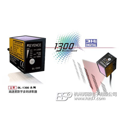 基恩士Keyence BL-1300系列高速度数字条码读取器